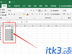Excel转置粘贴怎么操作？