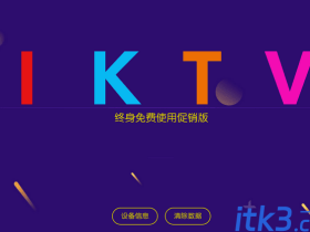 KTV v30.2.2 免费电视K歌