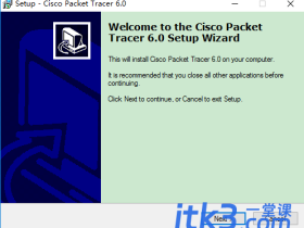 思科模拟器(Cisco Packet Tracer)如何安装