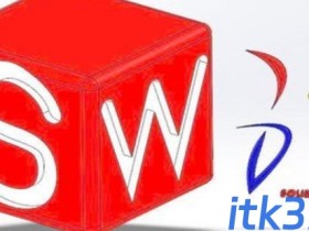 sw提示：无法获得下列许可solidworks standard