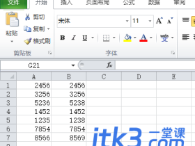 Excel中两列数据对比，找出不同数据