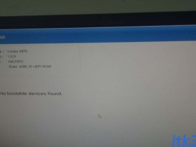 电脑开机提示no bootable devices found怎么办?