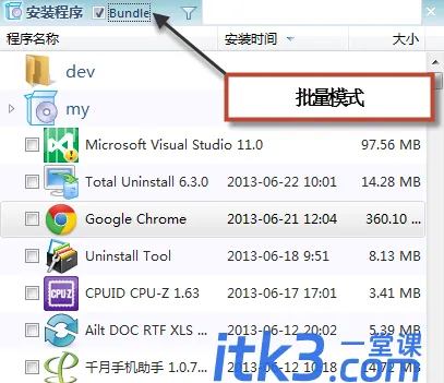2013120216042587_jb51