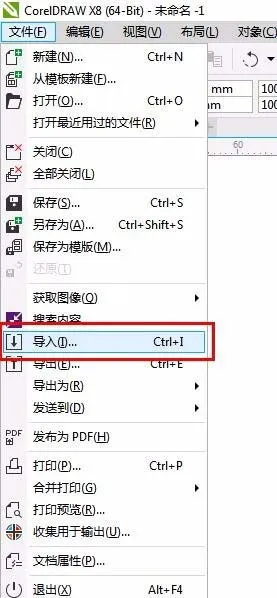 2017121909301129