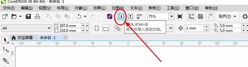 2017121909301130