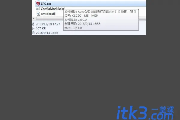 1574839893513085