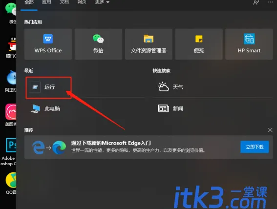 1614824202141