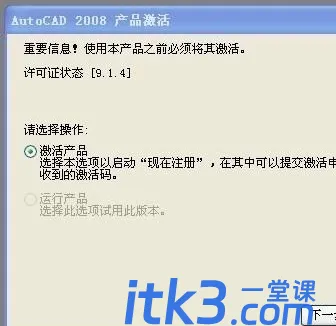 16310204248730