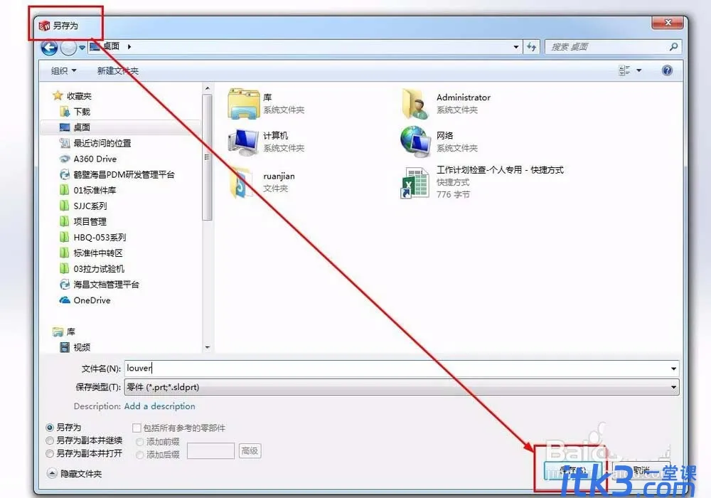 1657508112104838