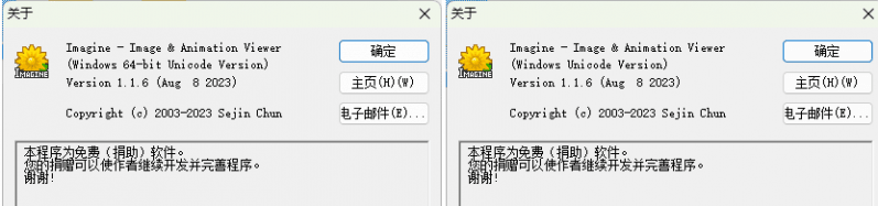 20230809fizng