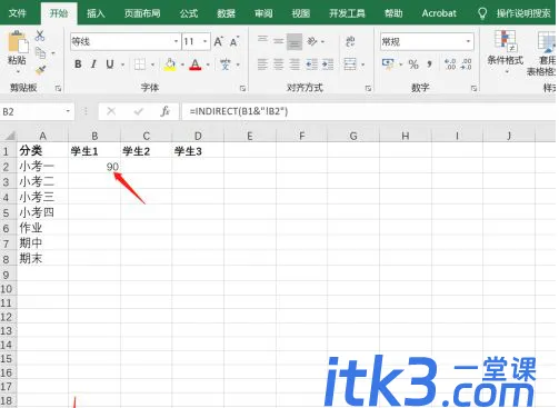 Excel中indirect函数跨表引用如何操作?-7