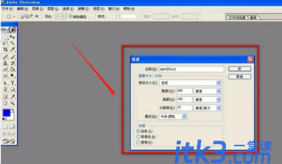 ps怎么将文字栅格化？-1