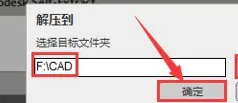 cad那个版本好用？-2