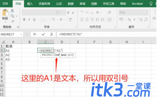 Excel中indirect函数跨表引用如何操作?-1