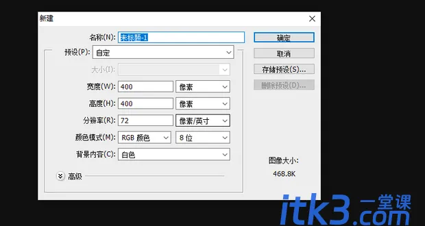 ps怎么让字体绕着圆形？-3