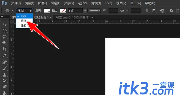 ps怎么让字体绕着圆形？-5
