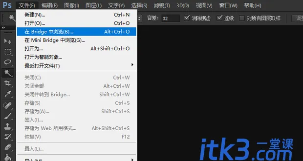 ps怎么让字体绕着圆形？-2