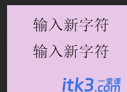 PS打字怎么换行刚方便？-1