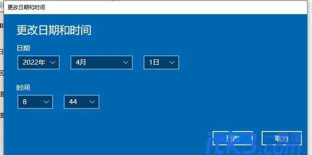 安装CAD2023出现4005错误怎么解决-5