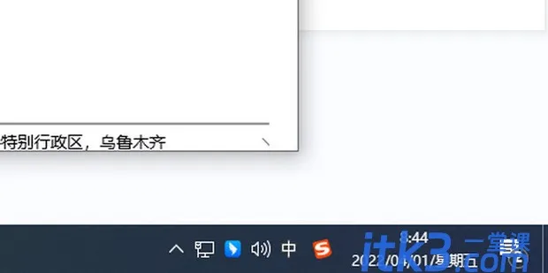 安装CAD2023出现4005错误怎么解决-6