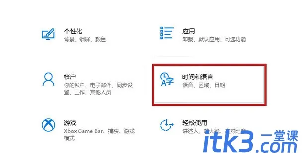 安装CAD2023出现4005错误怎么解决-3