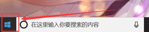 怎么才能把ps卸载干净？-1