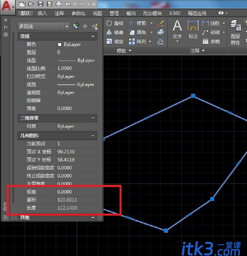 怎么用CAD计算不规则图形的周长？用CAD计算不规则图形周长的方法-7