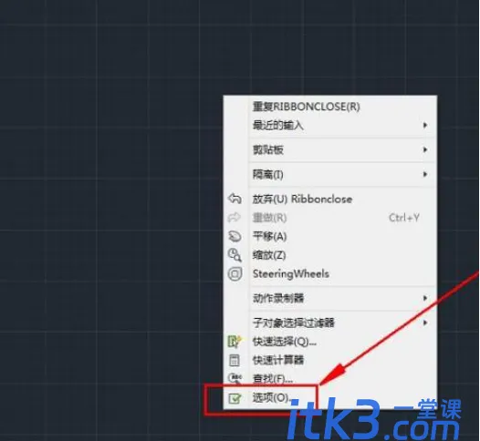 cad天正左边的工具栏如何调出来？-2