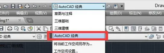 cad天正左边的工具栏如何调出来？-5