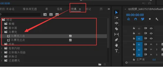 Pr中如何实现跟踪?-2