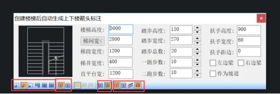 CAD楼梯怎么画呢？-2