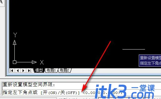 cad图纸尺寸大小如何设置？-3