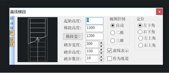 CAD楼梯怎么画呢？-3