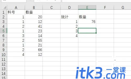 怎么解决excel打开了但是显示不出来内容的问题？-5