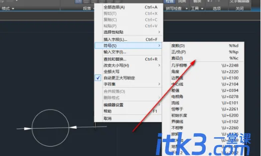 cad怎么标注2×Φ20？-4