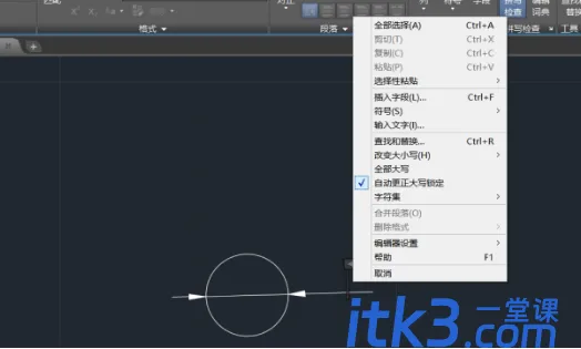 cad怎么标注2×Φ20？-3
