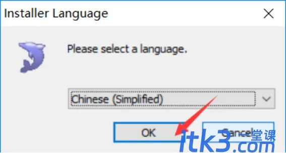 sqlyog安装教程是什么吗？-1