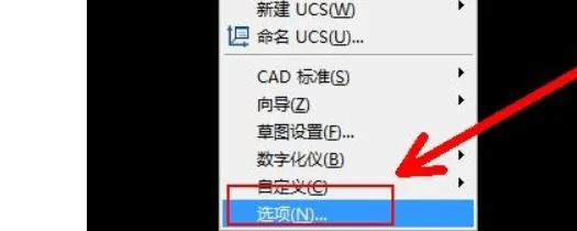 如何解决cad框选不是矩形？-1