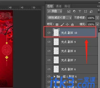 ps不能储存因为程序错误怎么解决？-4