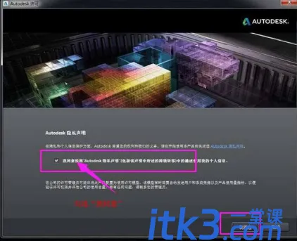 cad2014 64位一直安装失败怎么办？-13