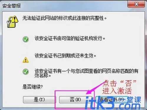cad2014 64位一直安装失败怎么办？-14