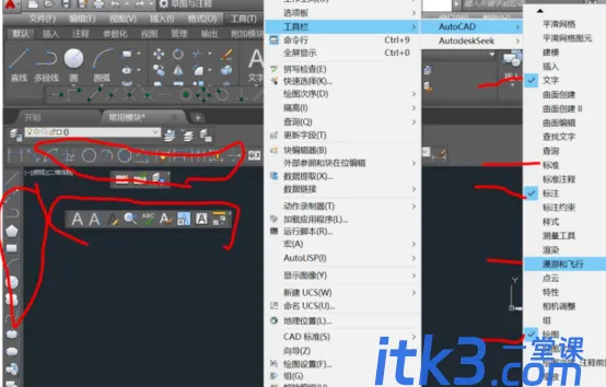 cad界面如何设置成经典模式？-4