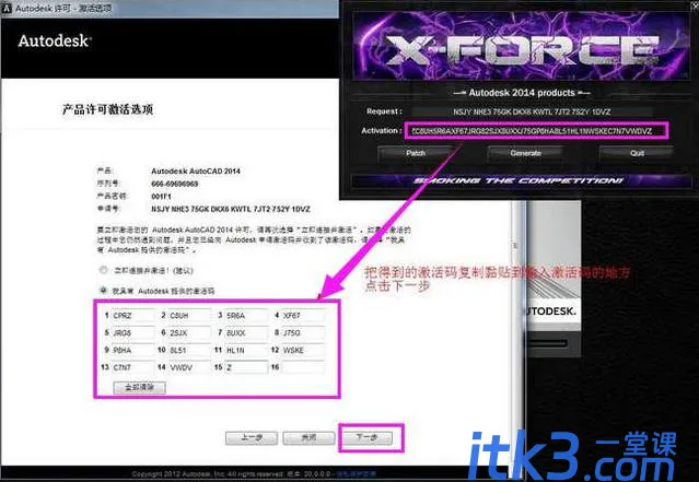 cad2014 64位一直安装失败怎么办？-20