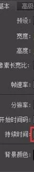 ae时间轴如何展示？-3