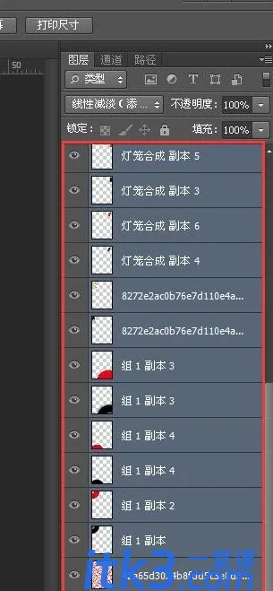 ps不能储存因为程序错误怎么解决？-5
