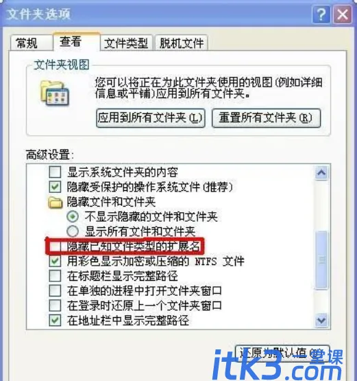 cad文件后缀拓展名怎么改-2