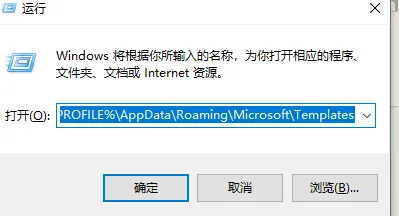 microsoft office word已停止工作怎么解决？-3