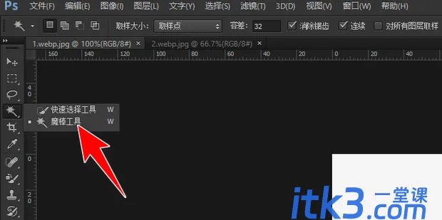 ps怎么抠图放在另一个图?-3
