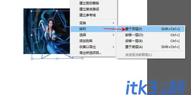 ai怎么把图片嵌入到图形里?-2