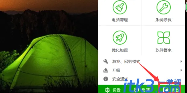 GetThreadContext failed的解决方法-3